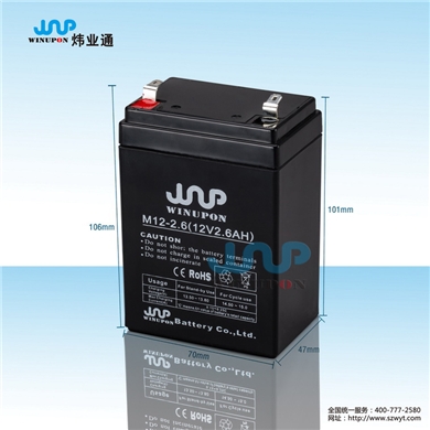 12V2.6AH視頻監(jiān)控專用蓄電池